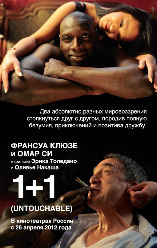 1+1