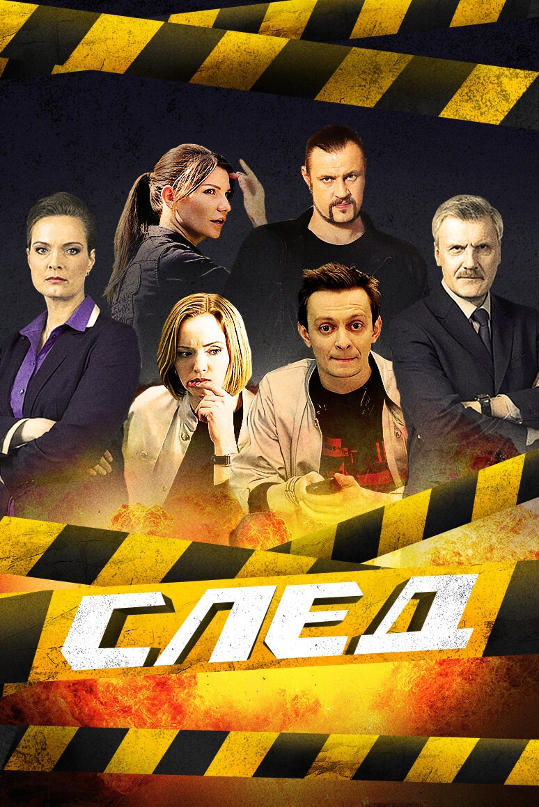 След 1 2 3 4 5 6 7 8 9 10 11 12 13 14 15 16 17 18 19 20 21 22 23 24 25 Сезон Смотреть Онлайн